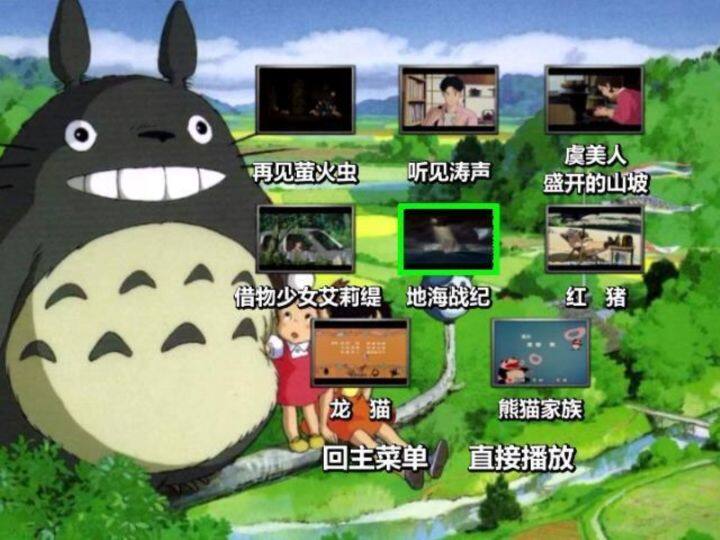 japanese-cartoon-animation-disc-hayao-miyazaki-movie-dvd-16-car-movies-my-neighbor-totoro-etc