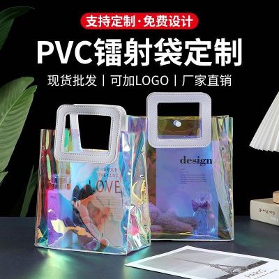 Transparent pvc laser handbag jelly bag custom plastic colorful gift cosmetic shopping bag custom logo 【MAY】