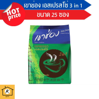 เขาช่อง กาแฟปรุงสำเร็จ 3 อิน 1 เอสเปรสโซ่ 450 กรัม แพ็ค 25 ซอง รหัสสินค้า BICse0249uy