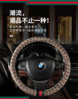 Car Steering Wheel Cover, Easy Install Automotive Hubs Not Moves Crystal Auto Case For Lada E1 X45