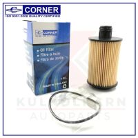 ( Pro+++ ) คุ้มค่า CORNER กรองน้ำมันเครื่อง CHEVROLET CAPTIVA DIESEL (C-CLO11) ราคาดี ชิ้น ส่วน เครื่องยนต์ ดีเซล ชิ้น ส่วน เครื่องยนต์ เล็ก ชิ้น ส่วน คาร์บูเรเตอร์ เบนซิน ชิ้น ส่วน เครื่องยนต์ มอเตอร์ไซค์