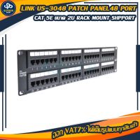 Link US-3048 Patch Panel 48 Port มาตรฐาน CAT 5E ขนาด 2U Rack Mount Support