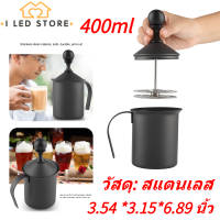 【I LED STORE】 【ราคาถูกสุด】Manual Foam Maker สแตนเลสมือกดสองข้างตาข่ายเครื่องตีฟองนมเครื่องตีทำฟองกาแฟคาปูชิโน่ตกแต่งเครื่องมือ