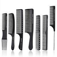 【cw】 Hairdressing Comb Anti-static Hair Cutting Handle Combing Men  39;s Flat Cover