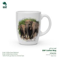 โปรดี แก้วกาแฟ Coffee Mug - พิมพ์ลาย Elephant family 1 ราคาถูก แก้ว แก้วน้ำ ครัว แก้วเก็บความเย็น