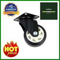 ลูกล้อแป้นหมุนPU FITT 622100 4 นิ้ว สีดำSWIVEL PLATE CASTER WHEEL FITT 622100 4" BLACK **ทักแชทได้ค่ะ ยินดีบริการ**