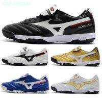 Mizuno MIZUNO Morelia 2Morelia II AS Kangaroo Leather TF Broken Nail Top MD Grass รองเท้าฟุตบอลเล็บ