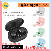 หูฟัง TWS E6S Airdots ชุดหูฟังบลูทูธไร้สาย wireless bluetooth v5.0 หูฟังไร้สาย หน้าจอแสดงสถานะแบต กันน้ำ