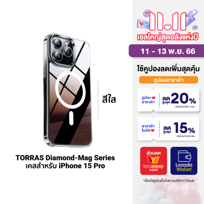 [ใช้คูปอง ลดเหลือ 926 บ.] TORRAS Diamond-Mag Series เคสกันกระแทก ใช้สำหรับ iPhone 15 , 14 Series