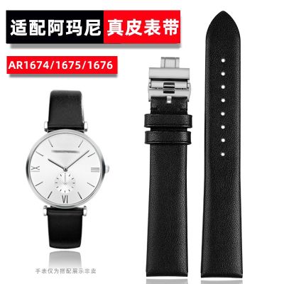 Suitable for Armani leather strap AR1674 1675 1676 1677 1819 male 18mm black watch strap