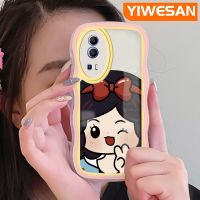 YIWESAN เคสสำหรับ VIVO Y72 5G Y52 5G Y75s 5G เคสการ์ตูนเจ้าหญิงน่ารักเด็กหญิงเคสโทรศัพท์แบบใสสร้างสรรค์ขอบซิลิโคนนิ่มเคสกันกระแทกดีไซน์ใหม่เคสโปร่งใสป้องกันเลนส์กล้อง