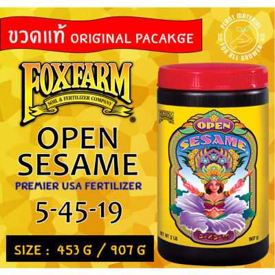 [ready stock](ขวดแท้) FoxFarm Open Sesame [453g, 907g] ปุ๋ยทำดอก ปุ๋ยเสริมทำดอก ค่า PKสูง ปุ๋ยเร่ง ปุ๋ยสำหรับพืช นำเข้า USA ของแท้มีบริการเก็บเงินปลายทาง