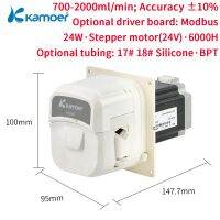 Kamoer 700-2000 KK2000มิลลิลิตร/นาที24V ปั๊มน้ำด้วยตัวเองปั๊มน้ำแบบ Self-Priming สำหรับปั๊มน้ำในห้องปฏิบัติการพร้อมสเต็ปเปอร์มอเตอร์