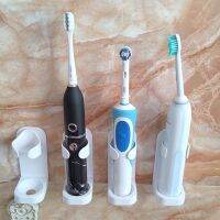 【CW】 1PC Wall Mount Electric Toothbrush Holder Fashion Traceless Rack Base