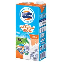 Free delivery Promotion Foremost UHT Milk Plain 1ltr. Cash on delivery เก็บเงินปลายทาง