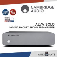 CAMBRIDGE AUDIO ALVA SOLO PHONO MM  / Moving Magnet Phono Preamplifier / รับประกัน 2 ปี โดย Power Buy / AUDIOMATE