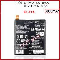 แบต LG G Flex 2 H950 H955 H959 LS996 US995 BL-T16 3000mAh ประกันนาน 3 เดือน แท้