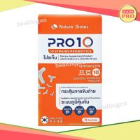 PRO10? โปรไบโอติก 10 ชนิด ช่วยเรื่องขับถ่าย เติมจุลินทรีย์ดีให้กับร่างกาย มี10,000ล้านcfu-ขนาด 15ซอง/กล่อง