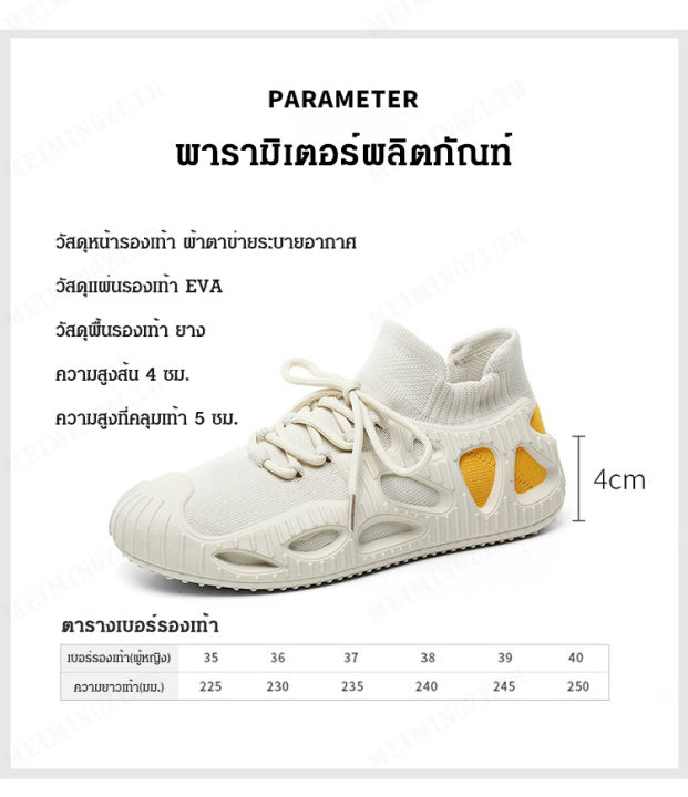 meimingzi-รองเท้าผู้หญิงเว็บใหม่ฤดูใบไม้ผลิสต์-รองเท้ามะพร้าวเว็บเส้นผ่าศูนย์รอบหายใจพื้นหนาเพิ่มความสูงสวยงาม