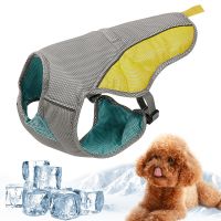 Breathable Quick Release Clothes Cooling Harness Adjustable Summer For Dogs Cooling Vest Mesh Reflective Vest Coat