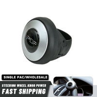 【CW】Car Universal Teering Wheel Knob Booster Ball Steering Metal Bearing Truck Handle Steering Wheel Auxiliary Booster