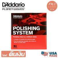 ( Pro+++ ) สุดคุ้ม Daddario® Fret Polishing System - ชุดทำความสะอาดเฟร็ตกีตาร์ ฟรีแผ่น Template จาก Daddario **MADE IN USA** ราคาคุ้มค่า อุปกรณ์ ดนตรี อุปกรณ์ เครื่องดนตรี สากล อุปกรณ์ เครื่องดนตรี อุปกรณ์ ดนตรี สากล