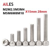 Hexagon Hex Socket Cap Head Screws Bolt DIN912 M2 M2.5 M3 M4 M5 M6 M8 M10x15 28mm A2-70 304 Stainless Steel Allen Nails Screws Fasteners