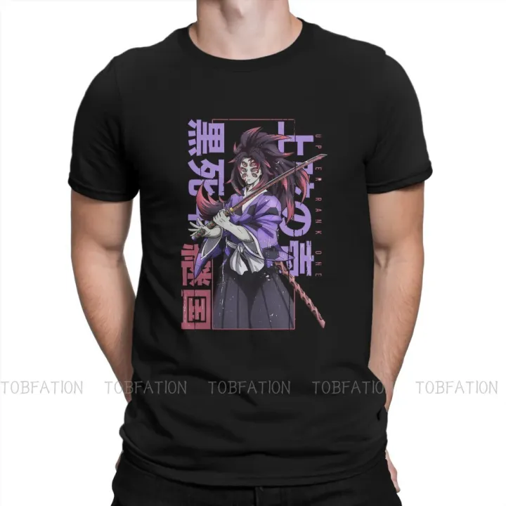 Kokushibo Tshirt Demon Slayer Kamado Tanjirou Nezuko Creative Leisure T