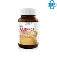 VISTRA Plant Amipro Plus Vitamin B - วิสทร้า แพลนท์ อมิโปร พลัสวิตามินบี 30 เม็ด  [DKP]