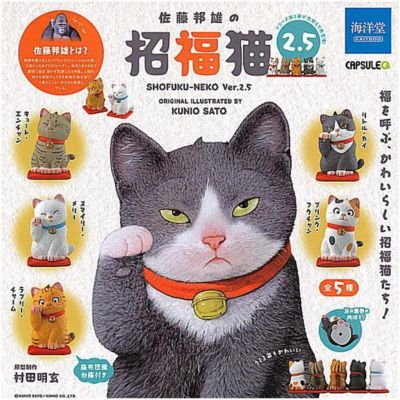 2023 new Kaiyodo - CapsuleQ Museum: Kunio Satos Lucky Cat 2.5 [Capsule Toy] [Random Piece]
