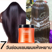 มาส์กผม 500g ซ่อมแซมผมเสียอย่างรวดเร็ว ทรีทเม้นท์ผม สำหรับผมเสีย ครีมบำรุงผมตรง เคราตินผมตร เคลาตินบำรุงผ สำหรับผมเสีย มาส์กบำรุงผม