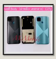 บอดี้ Body（ฝาหลัง+เคสกลาง) Realme C21y