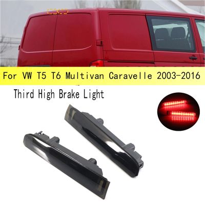2Pcs Third High Brake Light Barn Door Rear Brake Light High Mount Stop Lamp for VW T5 T6 Multivan Caravelle 2003-2016