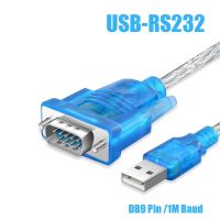 สายเคเบิลพอร์ตอนุกรม USB กับ RS232 DB9พินพร้อมแหวนตัวป้องกันสายอะแดปเตอร์ USB สายแปลง RS232สายเกรดอุตสาหกรรม