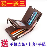 Multifunctional Mens Wallet Mens Short Vertical Zipper Coin Purse Youth Business Multi-Card Slot Student Horizontal Wallet 【OCT】