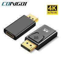 4K Display Port to HDMI-Compatible Adapter Male to Female DP to HDMI-Compatible Video Audio HD Cable for PC Laptop Projector