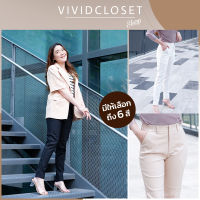 vividcloset กางเกงขายาว 9 ส่วน ทรงเดฟ ผู้หญิง ผ้าดับเบิ้ลยืด งานไทย