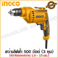 INGCO สว่านไฟฟ้า 500 วัตต์ 3/8 นิ้ว (10 มม.) รุ่น ED50028 ( Electric Drill ) - รับประกัน 2 ปี (สวิทช์ ทุ่น คอยล์)