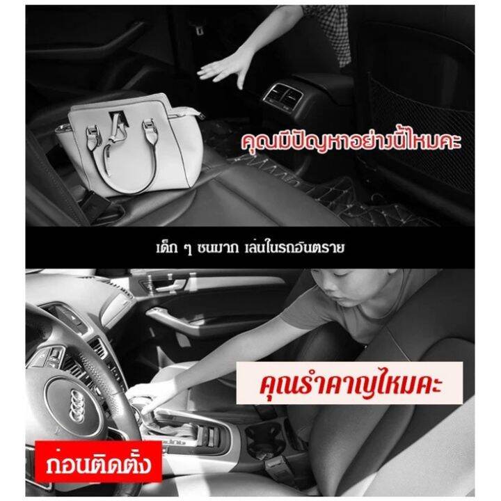 กระเป๋าเก็บของ-อเนกประสงค์-สําหรับติดเบาะรถยนต์