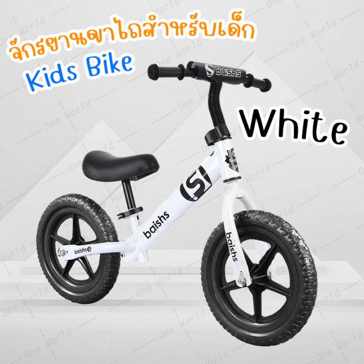 จักรยานเด็ก-จักรยานขาไถสำหรับเด็ก-บาลาซน์ไบค์-จักรยานฝึกการทรงตัว-ล้อตัน-12-นิ้ว-จักรยานทรงตัว-ล้อตัน-จักรยานทรงตัวเด็ก-2ล้อ-ขาไถ