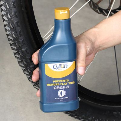 Cylion น้ำยาอุดรอยรั่ว ยาง Tube less สำหรับรถจักรยานแบบไม่ใช้ยางใน ขนาด 400 ml.