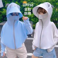 UV Jacket Childrens sun protection clothing ice silk 2023 summer girls boys handsome thin breathable hooded with brim UV protection