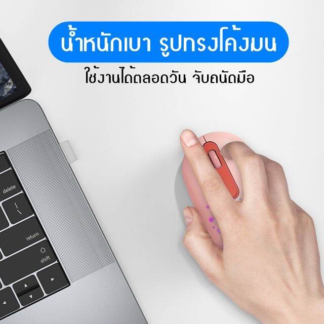 pae-1121-เมาส์ไร้สาย-เมาส์บลูทูธ-เมาส์-2-4g-bt4-0-bt5-0