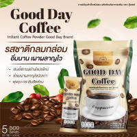 Good Day Instant Coffee ผลิตภัณฑ์อาหารเสริม ตรา กู๊ดเดย์ 1 ถุง มี 5 ซอง