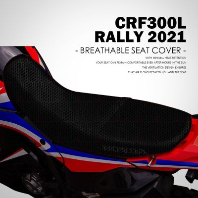 CRF300L Rally Accessories for Honda CRF 300L 2021 Motorcycle Seat Cover Mesh Fabric Protection Cushion Nylon Honeycomb Mat