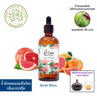 hHom น้ำมันหอมระเหย ออยโอโซน กลิ่น เกรปฟรุ๊ต Aroma Oil Ozone - Grapefruit 90 ml