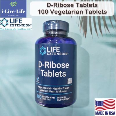 ดี-ไรโบส D-Ribose Tablets 100 Vegetarian Tablets - Life Extension
