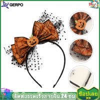 Gerpo【Hot】 ที่คาดผมโบว์โบว์น่ารักฮาโลวีนฟักทองที่คาดผมเทศกาลผ้าโพกศีรษะ