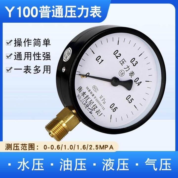 original-pressure-gauge-y100-fire-pipe-suit-water-pressure-gauge-barometer-vacuum-negative-pressure-oil-pressure-gauge-1-6-level-hydraulic