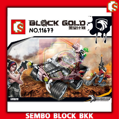 ชุดตัวต่อ SEMBO BLOCK หน่วยรบพิเศษ SD11677 จำนวน 284 ชิ้น